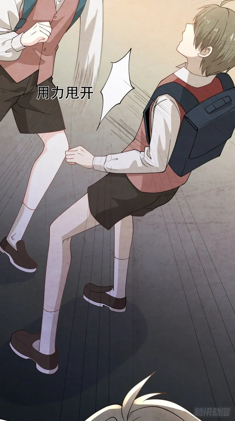 25 记忆碎片 第8页