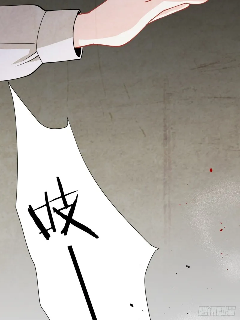 25 记忆碎片 第15页