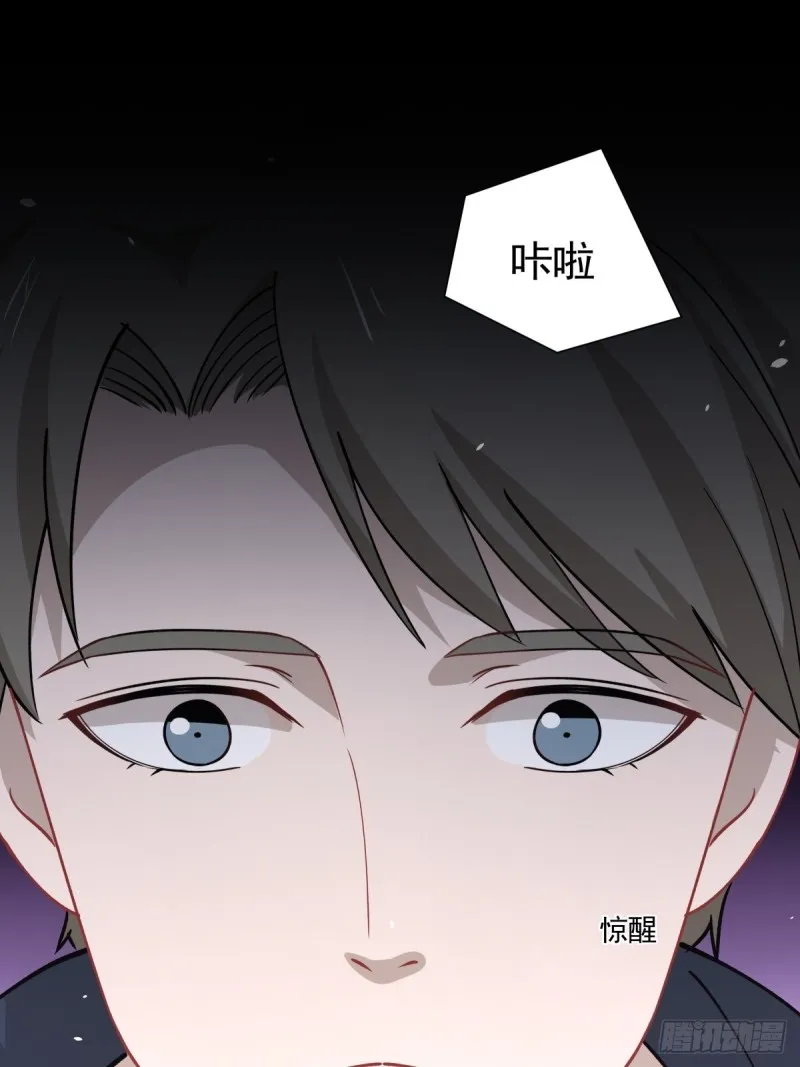 25 记忆碎片 第23页