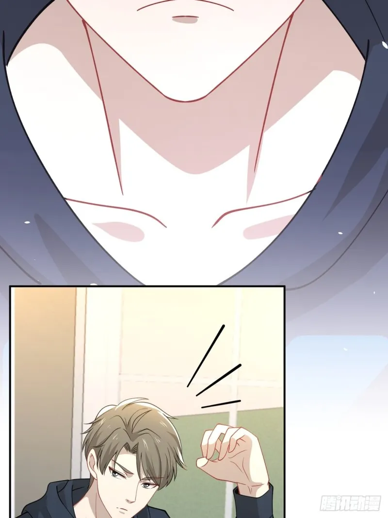 25 记忆碎片 第24页