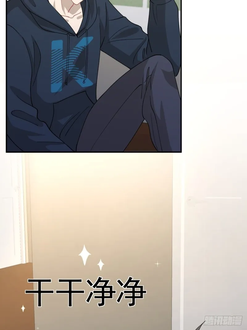 25 记忆碎片 第25页
