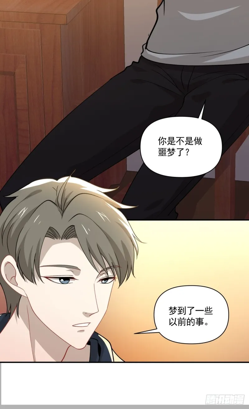 25 记忆碎片 第27页