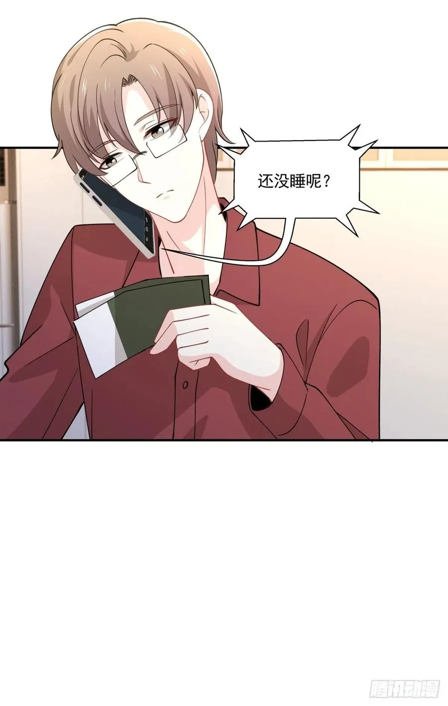 27 突然约会 第4页