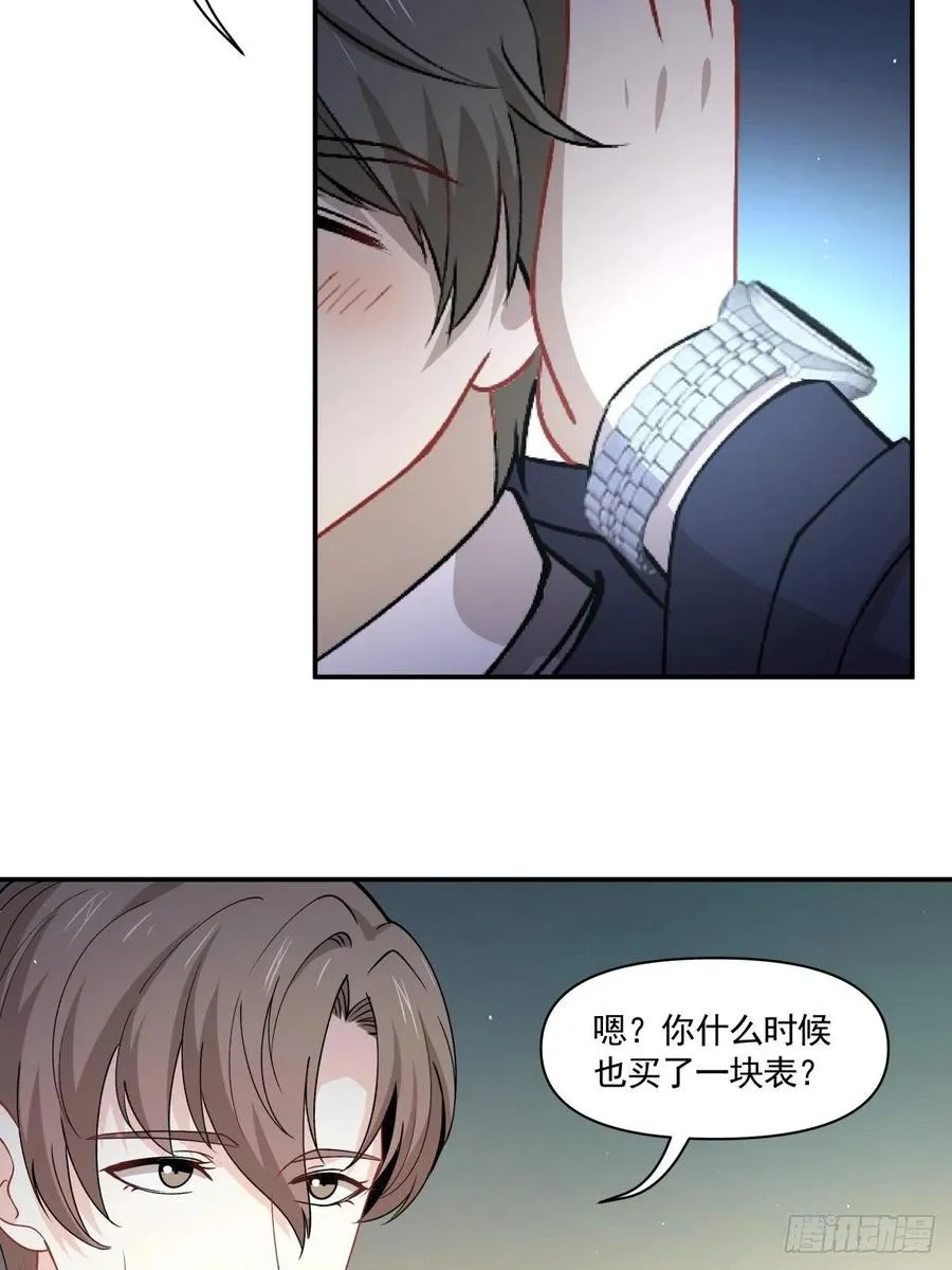 28 生日的约会 第18页