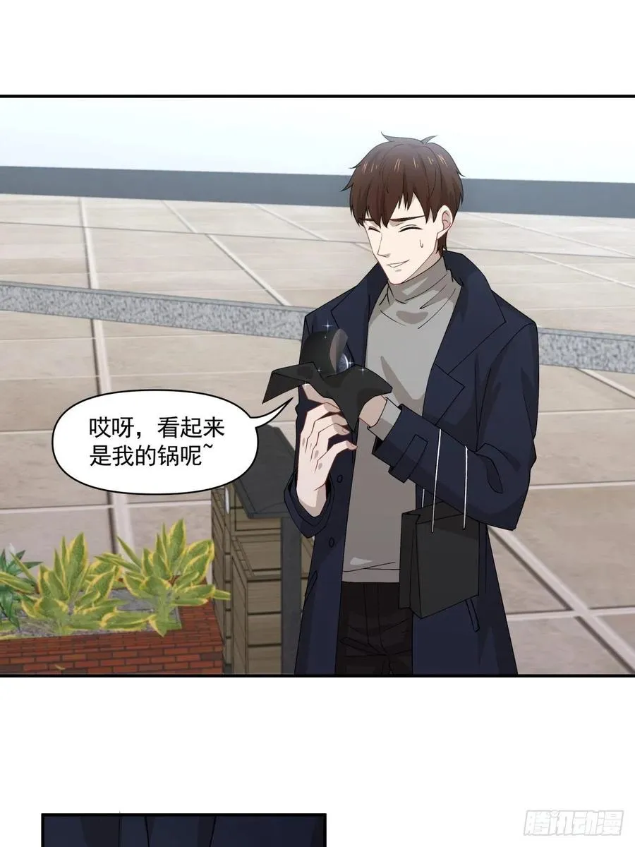 29 我会等你的 第2页