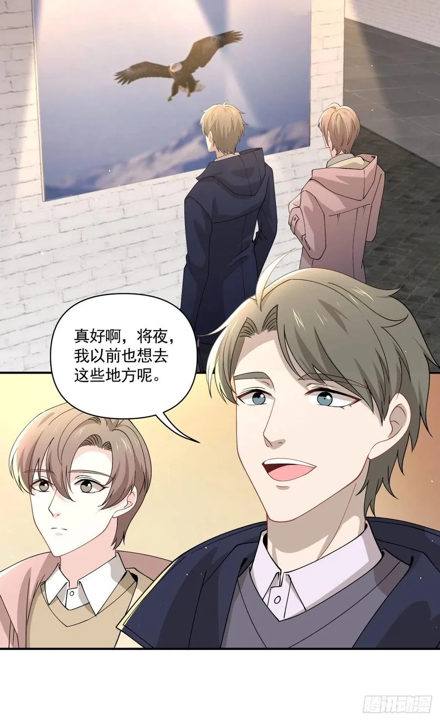 29 我会等你的 第6页