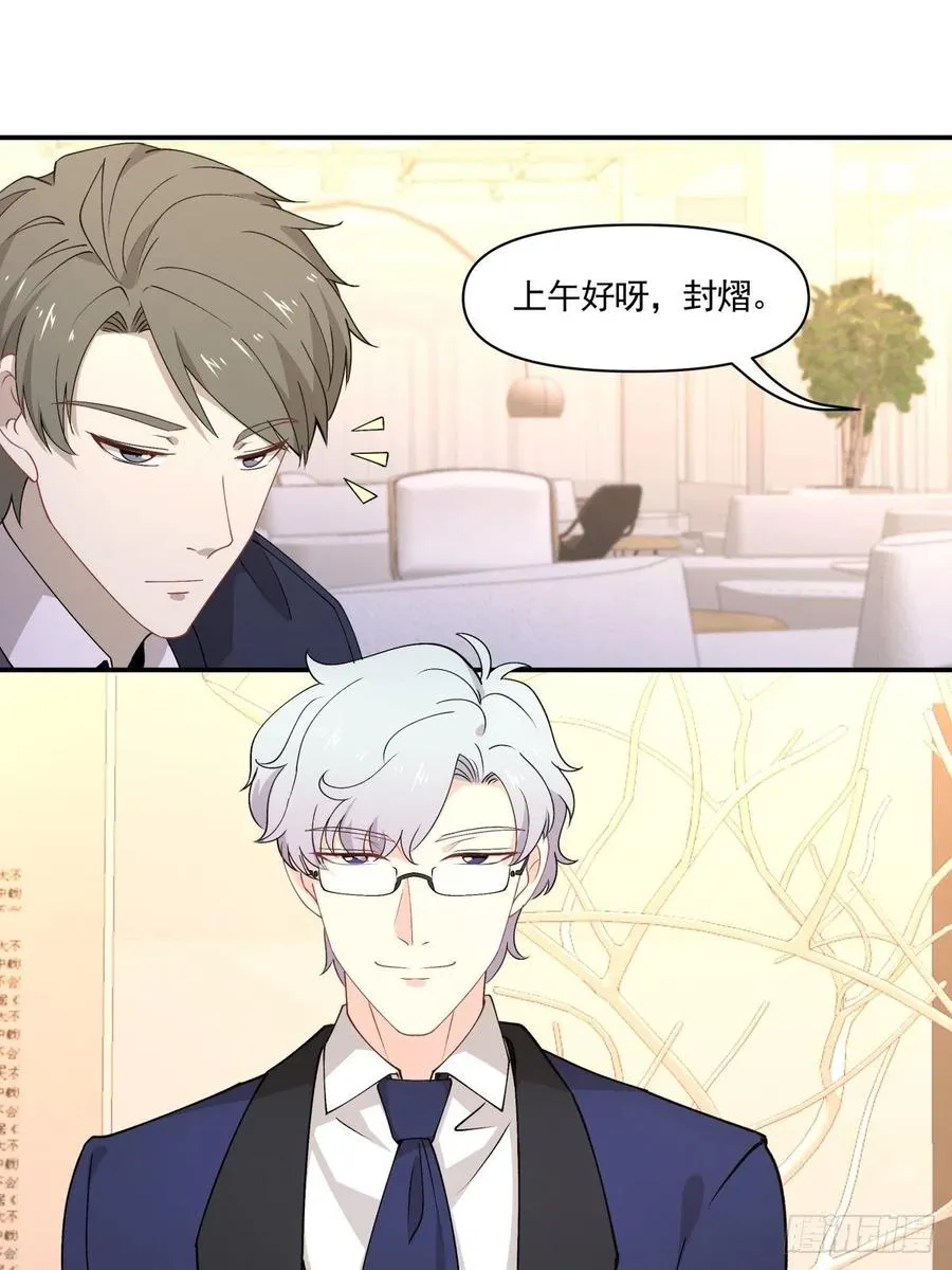 29 我会等你的 第22页