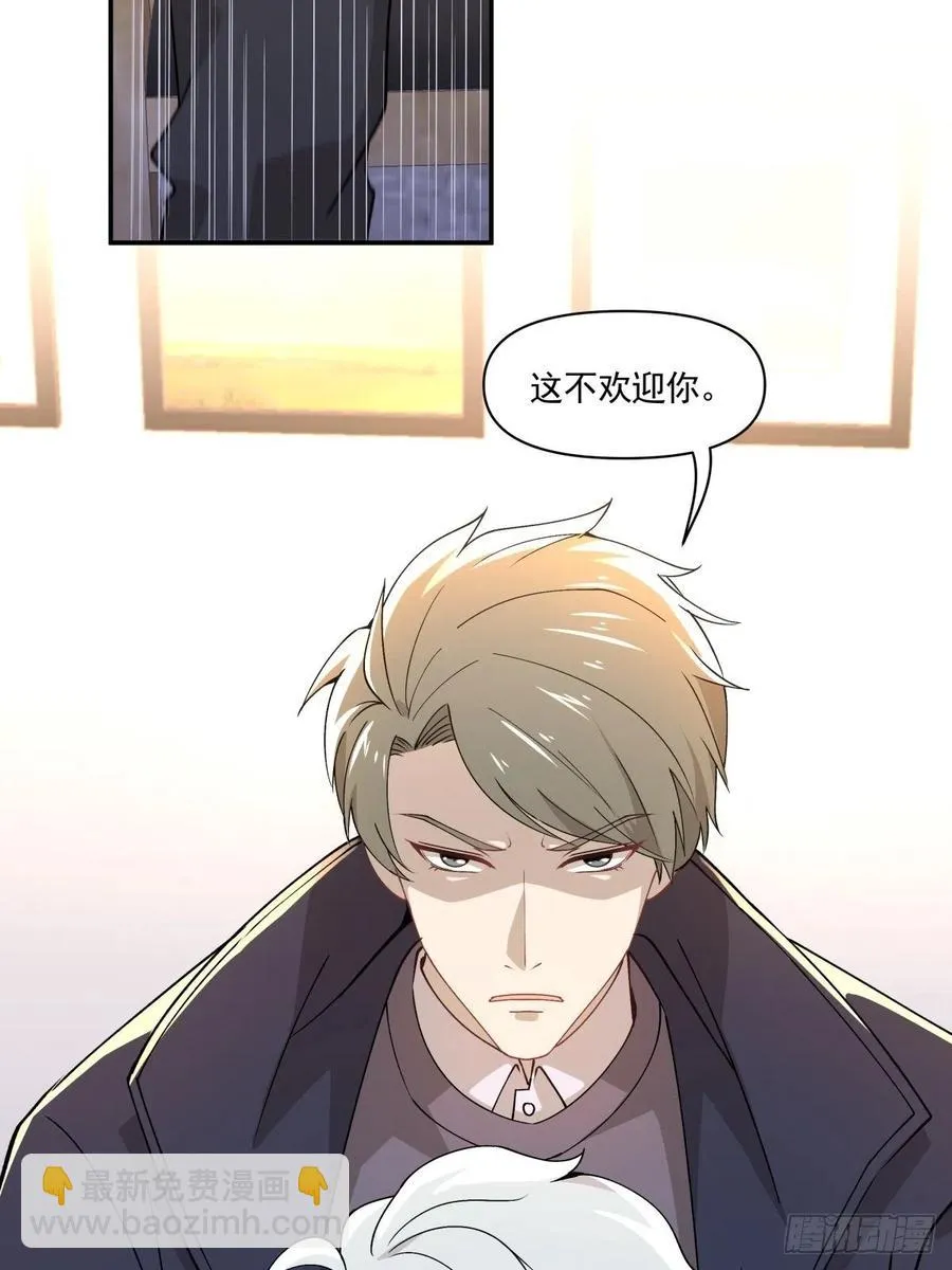 29 我会等你的 第26页