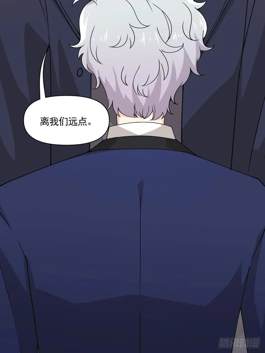 29 我会等你的 第27页