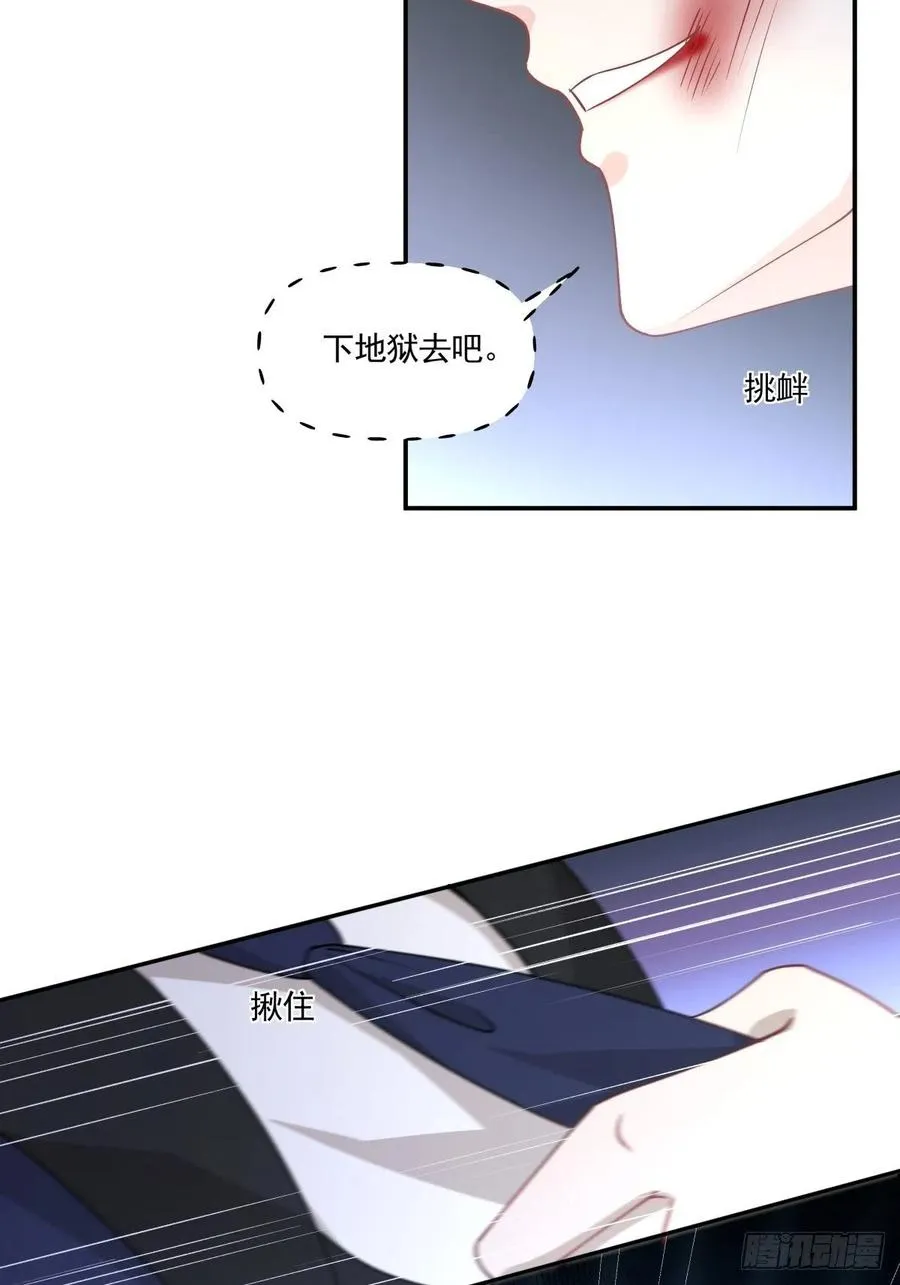 30 冲突 第11页