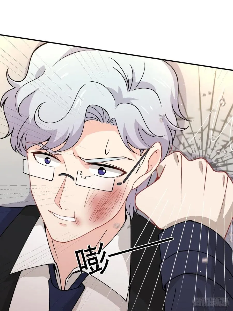31 联手合作？！ 第2页