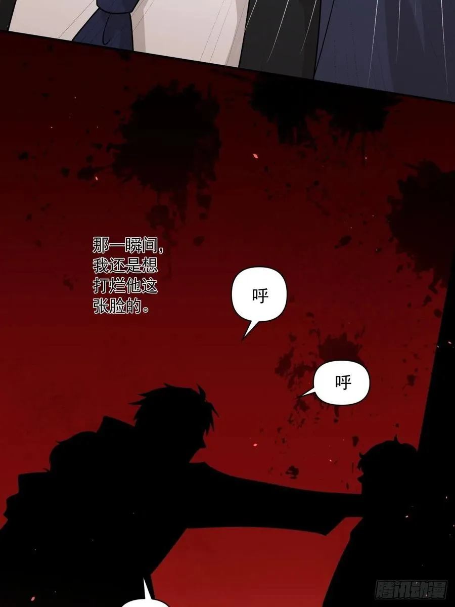 31 联手合作？！ 第3页