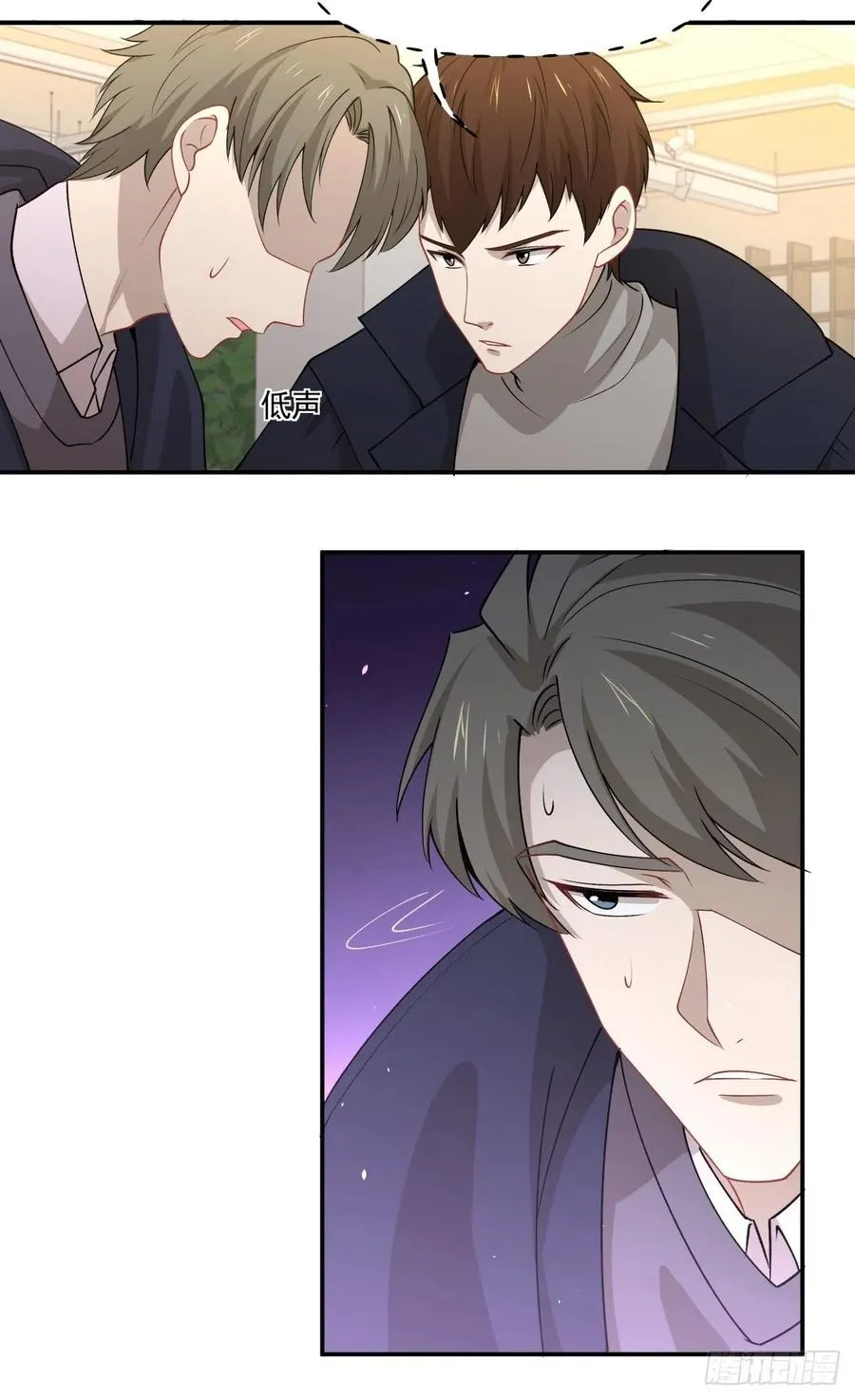 31 联手合作？！ 第15页