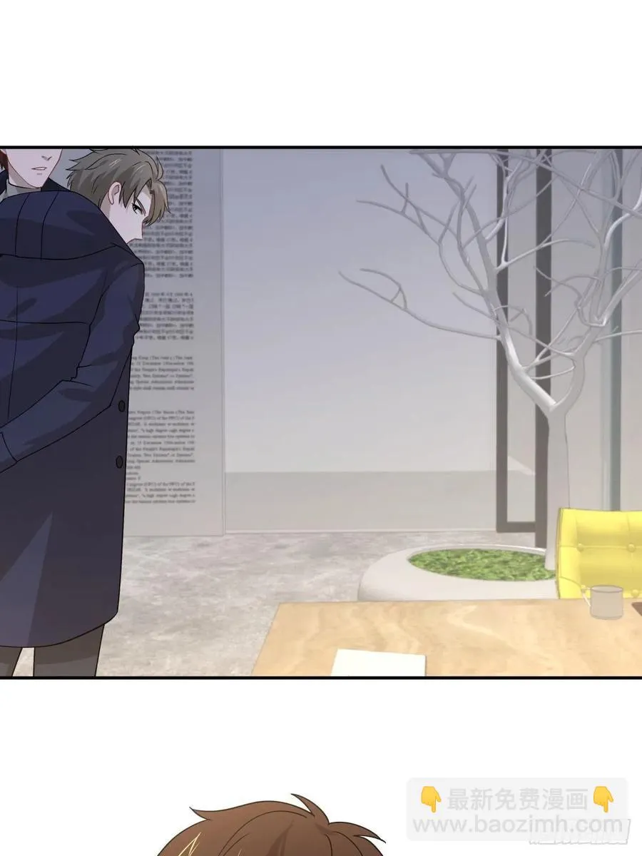 31 联手合作？！ 第16页