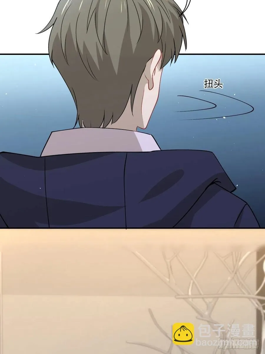 31 联手合作？！ 第18页
