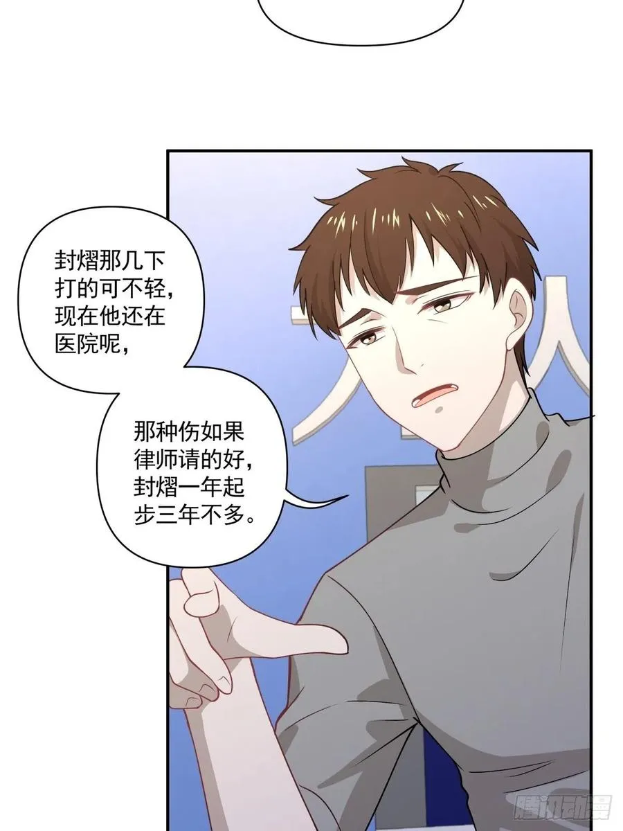 32 唯一能为你做的 第5页