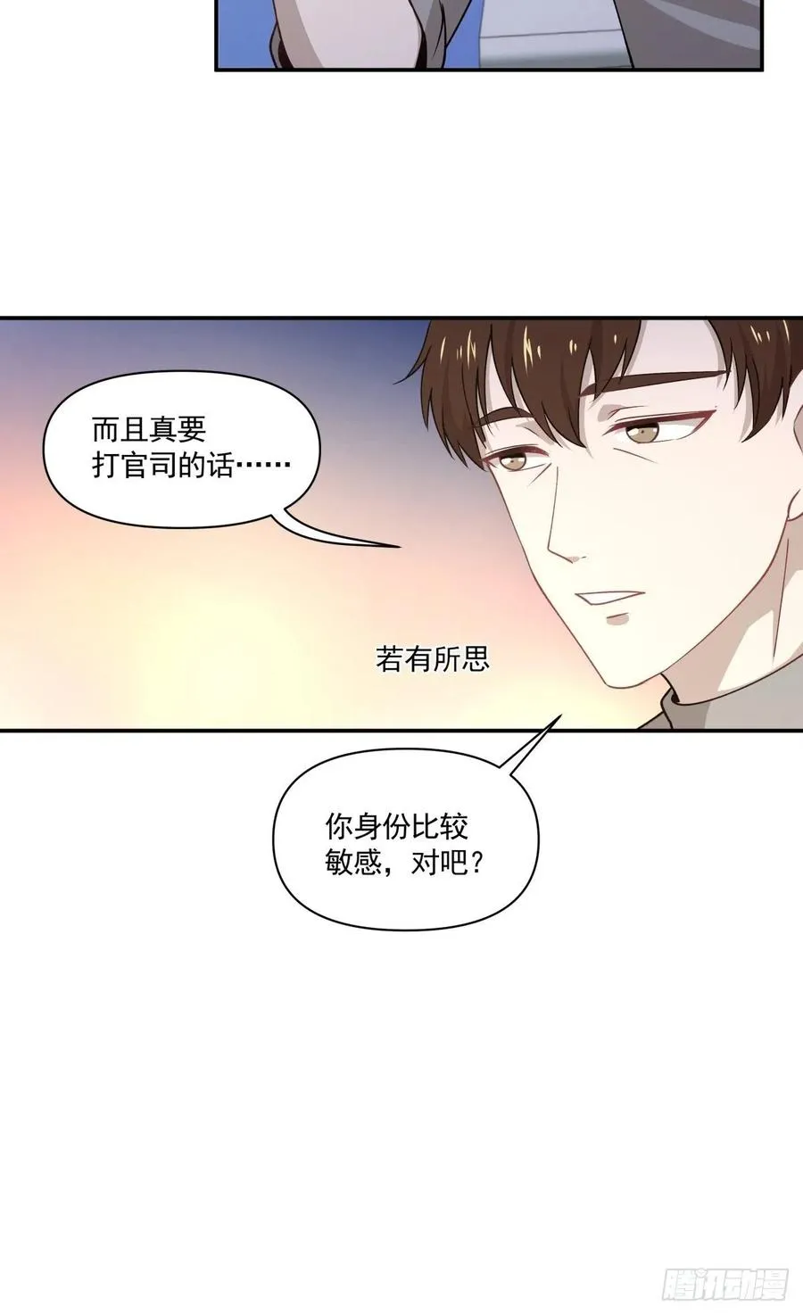 32 唯一能为你做的 第6页