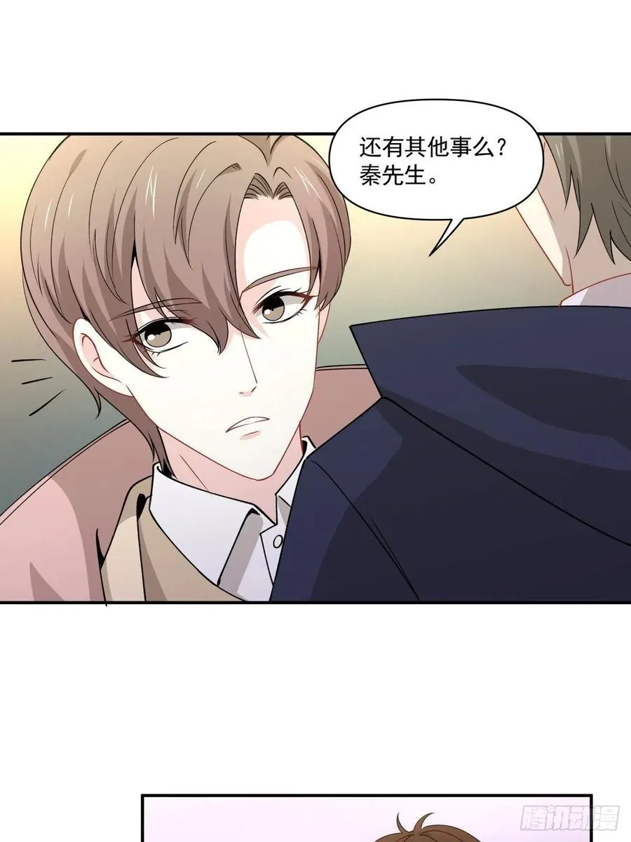 32 唯一能为你做的 第19页