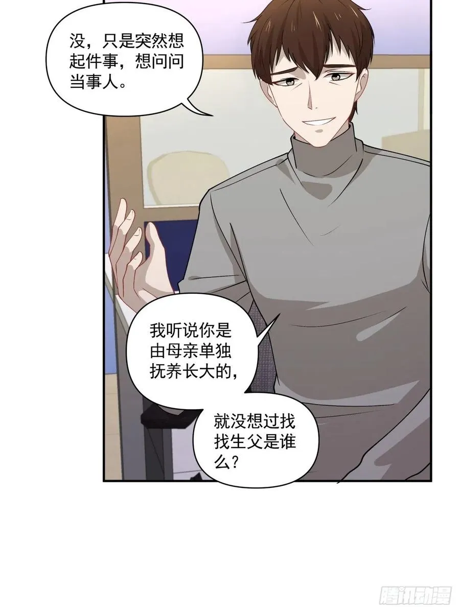 32 唯一能为你做的 第20页