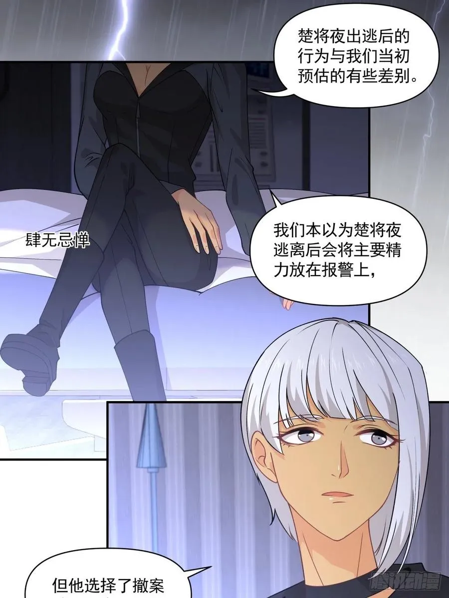 34 和好了！ 第3页