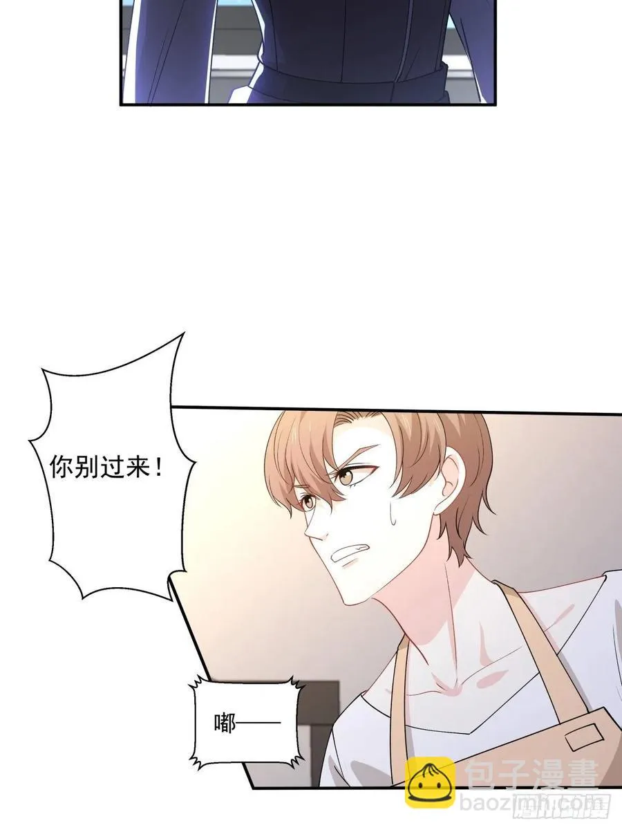 35 不需要选择的决定 第6页