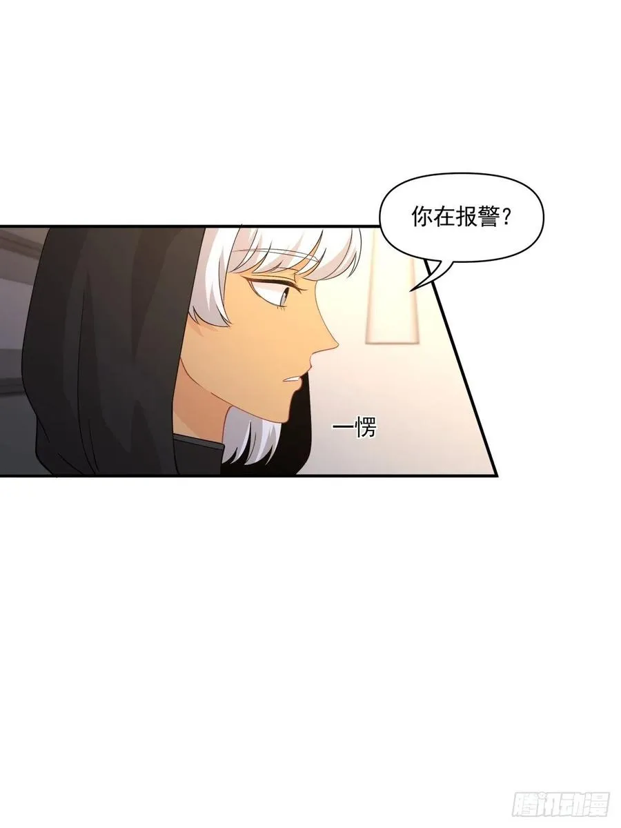 35 不需要选择的决定 第7页