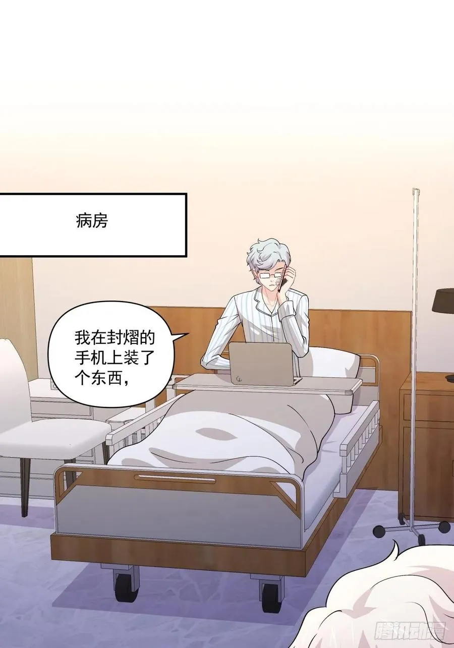 35 不需要选择的决定 第28页