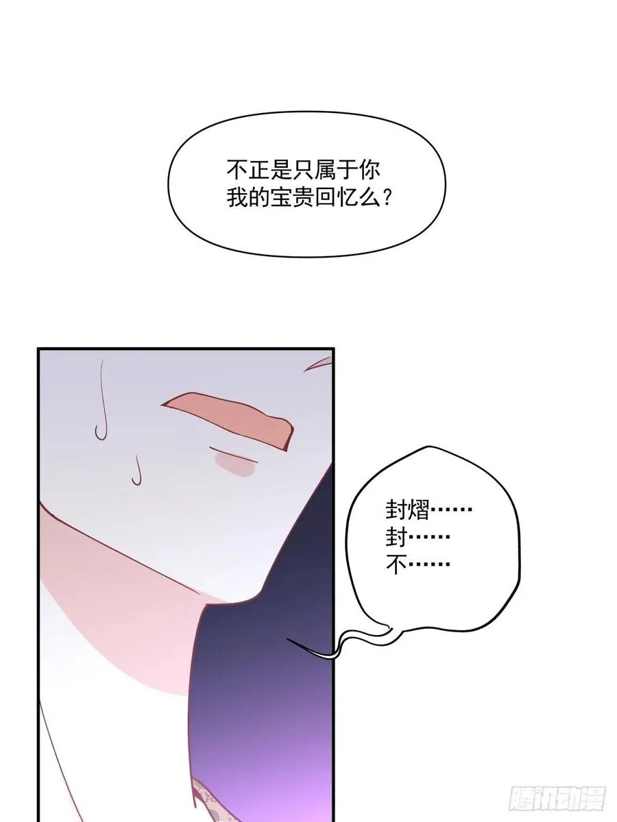 38 久别重逢 第2页