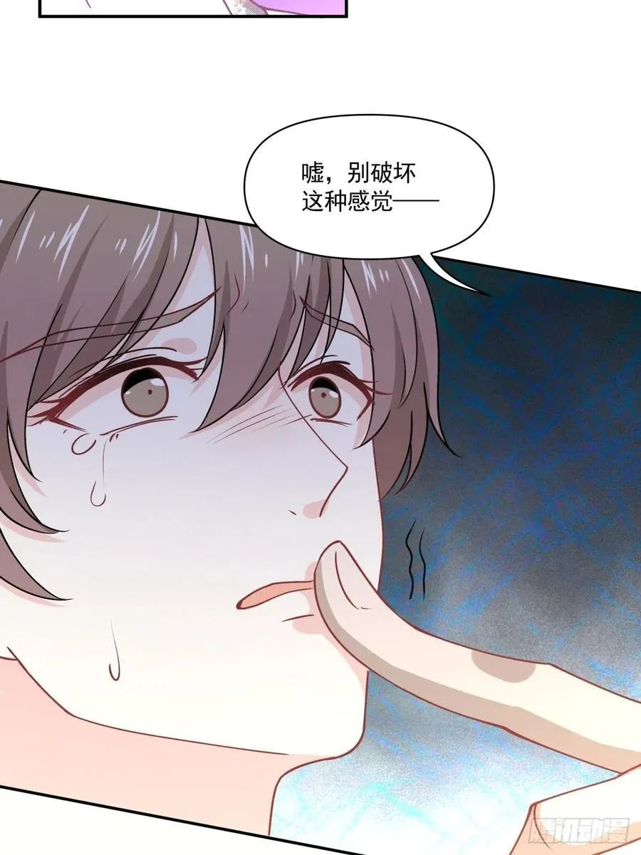 38 久别重逢 第3页