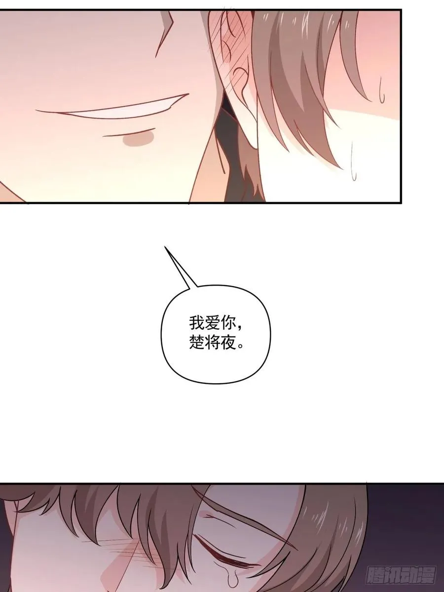 38 久别重逢 第9页