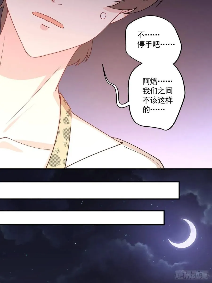 38 久别重逢 第10页