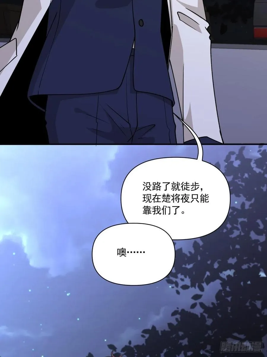38 久别重逢 第15页