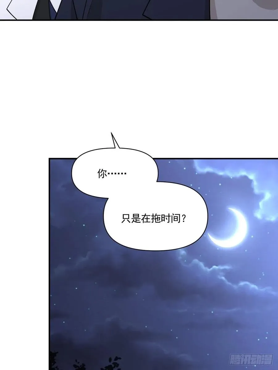 38 久别重逢 第32页