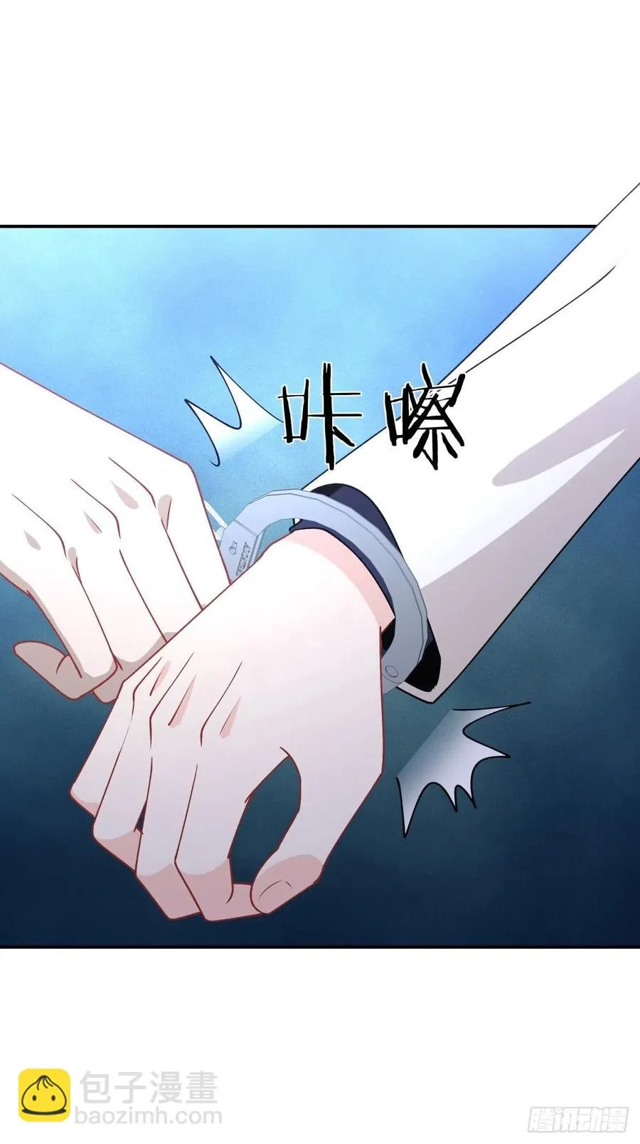 39 各怀鬼胎 第10页