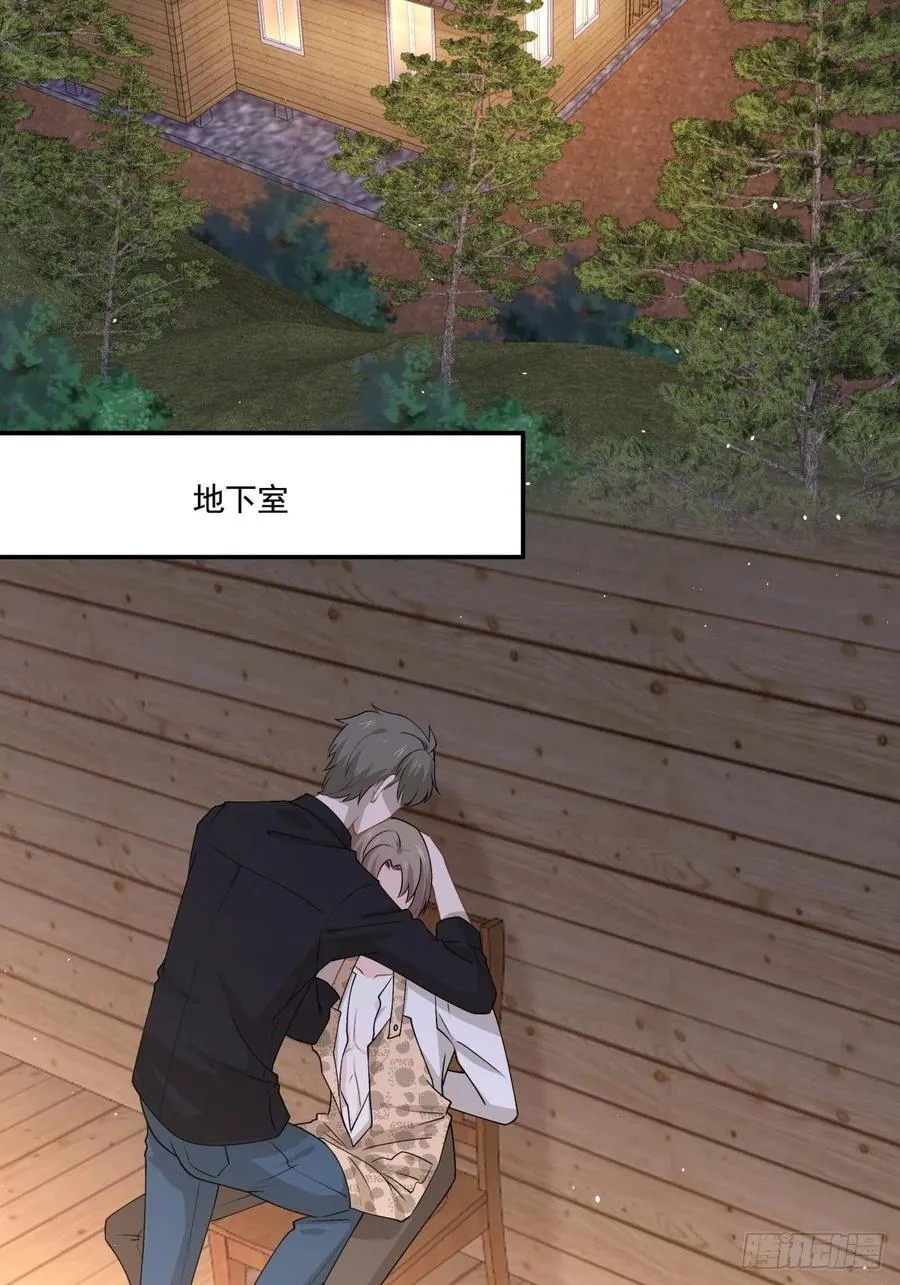 39 各怀鬼胎 第22页