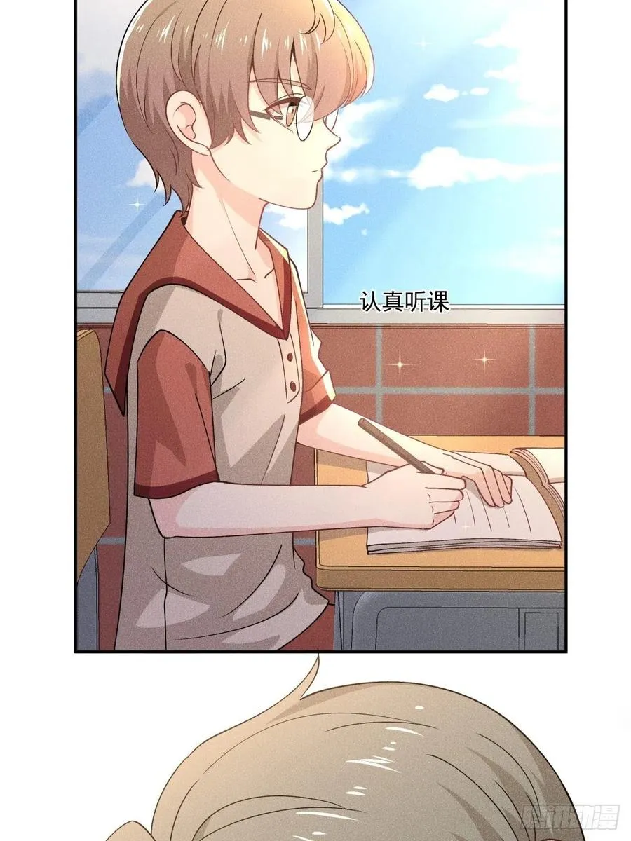 39 各怀鬼胎 第33页