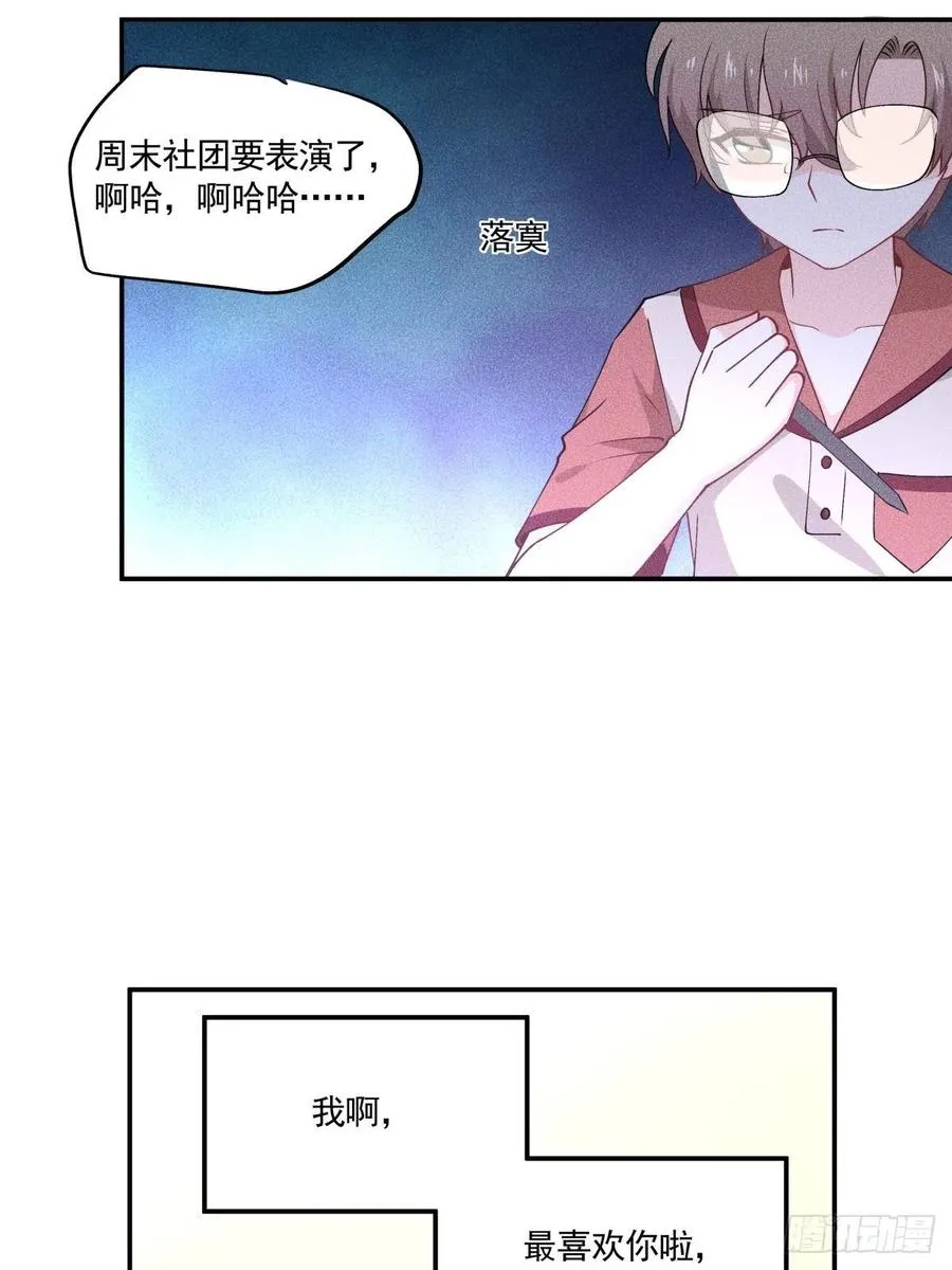 40 我很抱歉 第10页