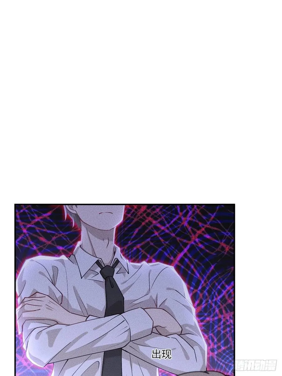 40 我很抱歉 第19页