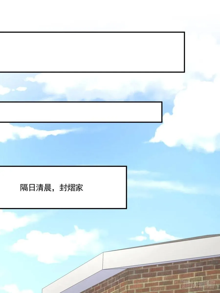 42 又同居？！ 第2页