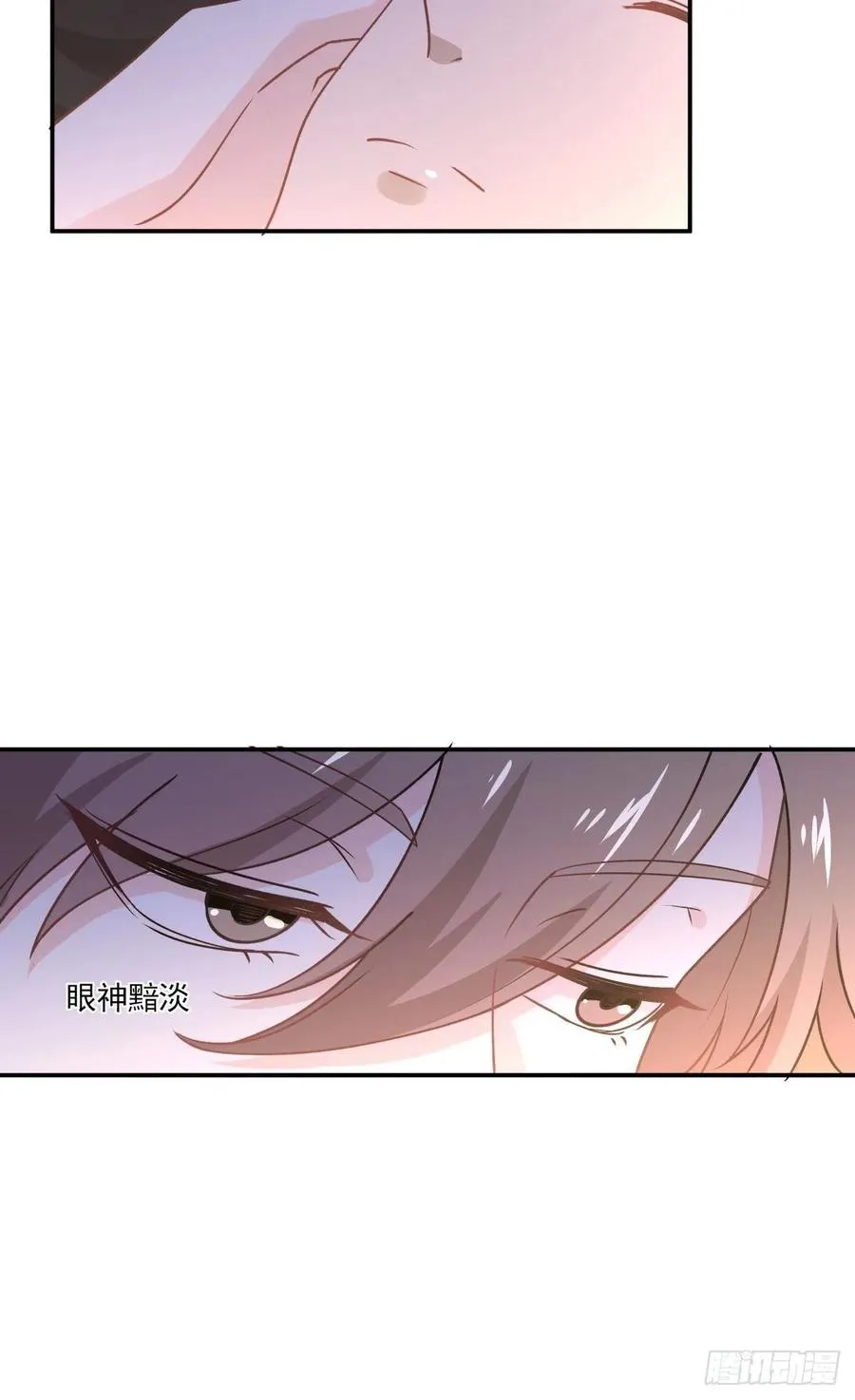 42 又同居？！ 第11页