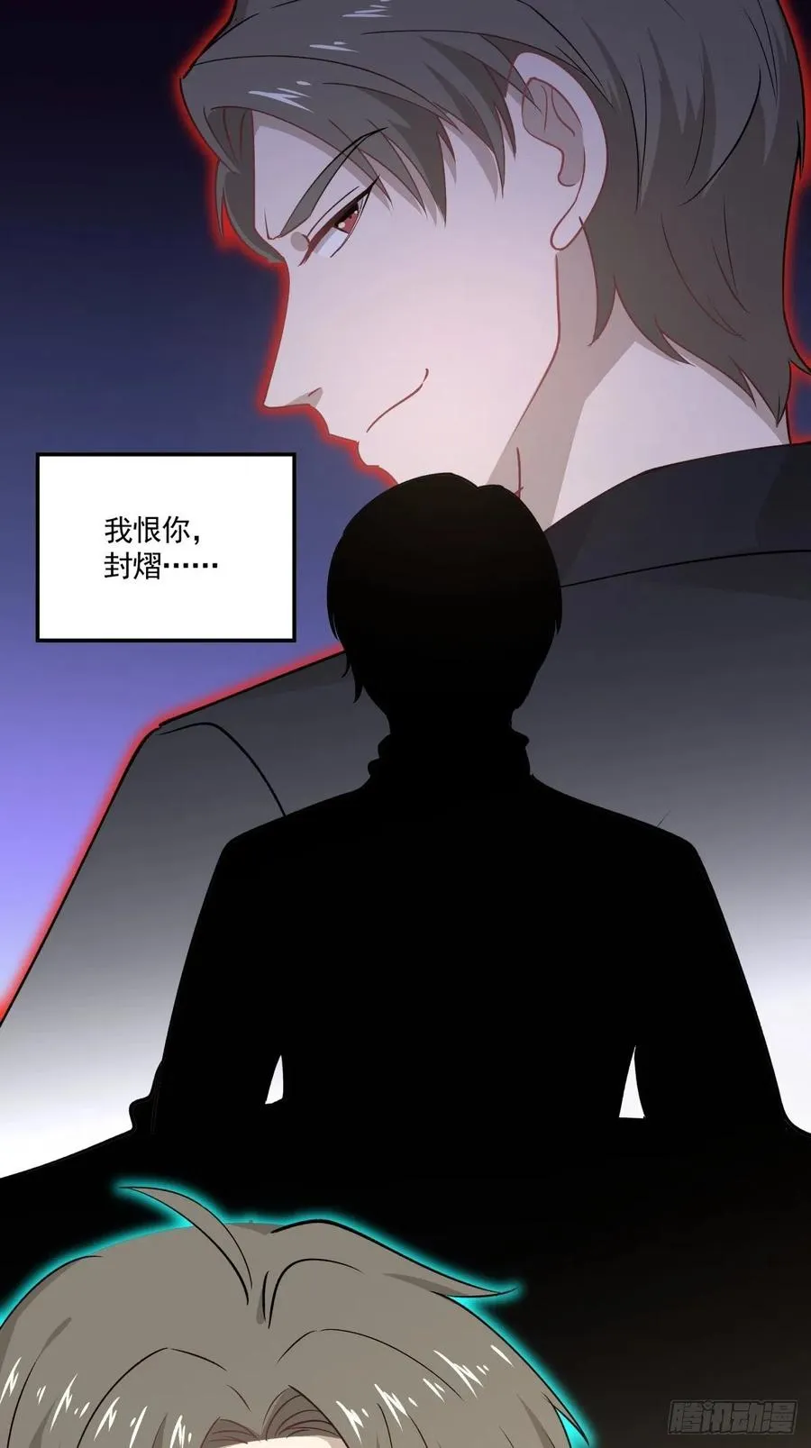 42 又同居？！ 第13页