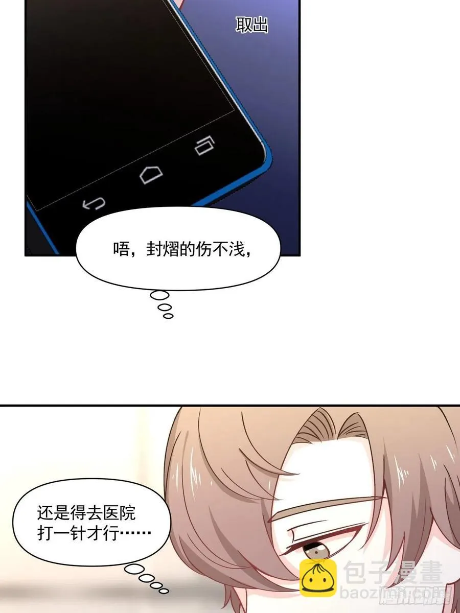43 我给你做早餐 第4页