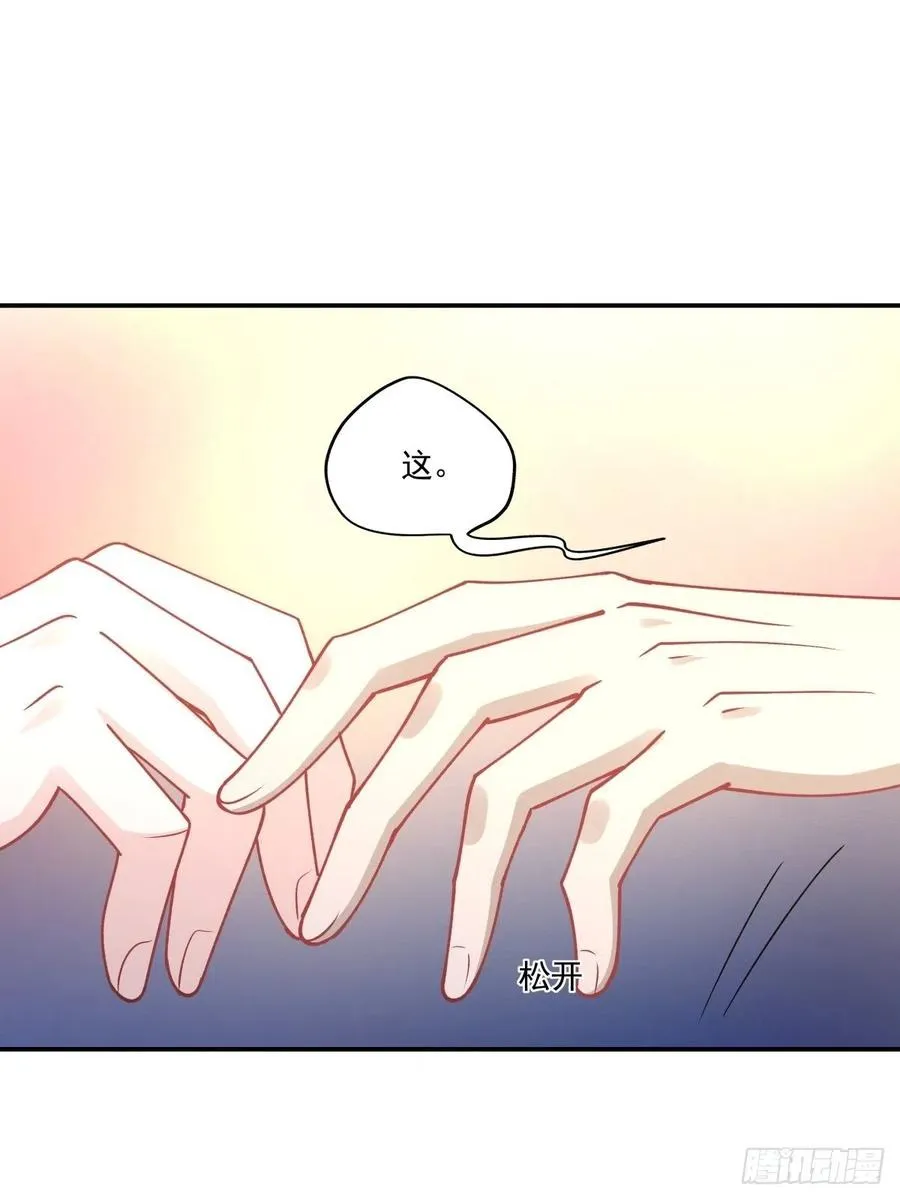 43 我给你做早餐 第25页