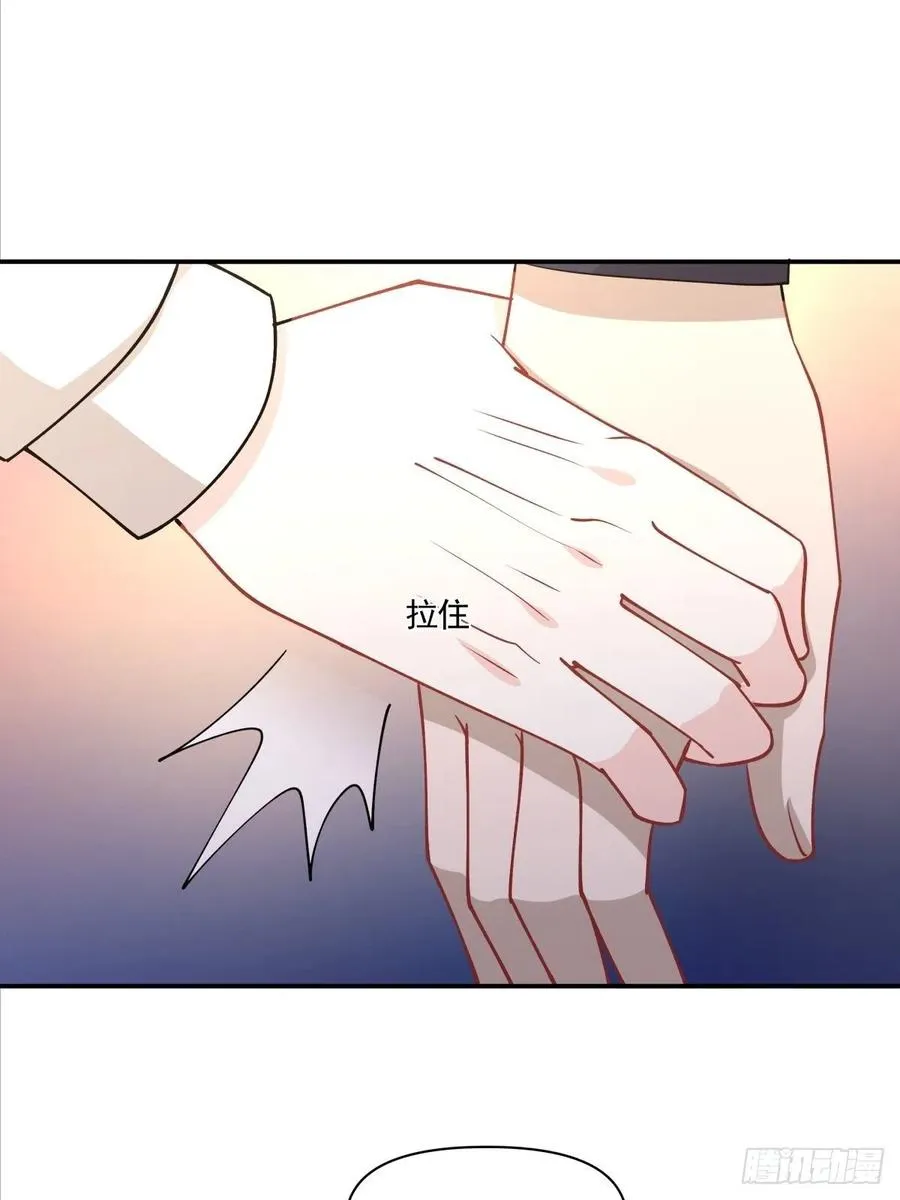 45 隔阂 第31页