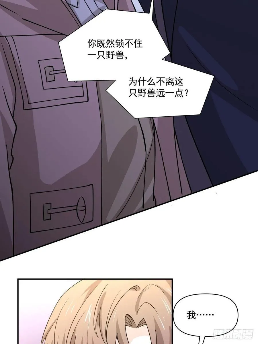 46 秘密 第3页