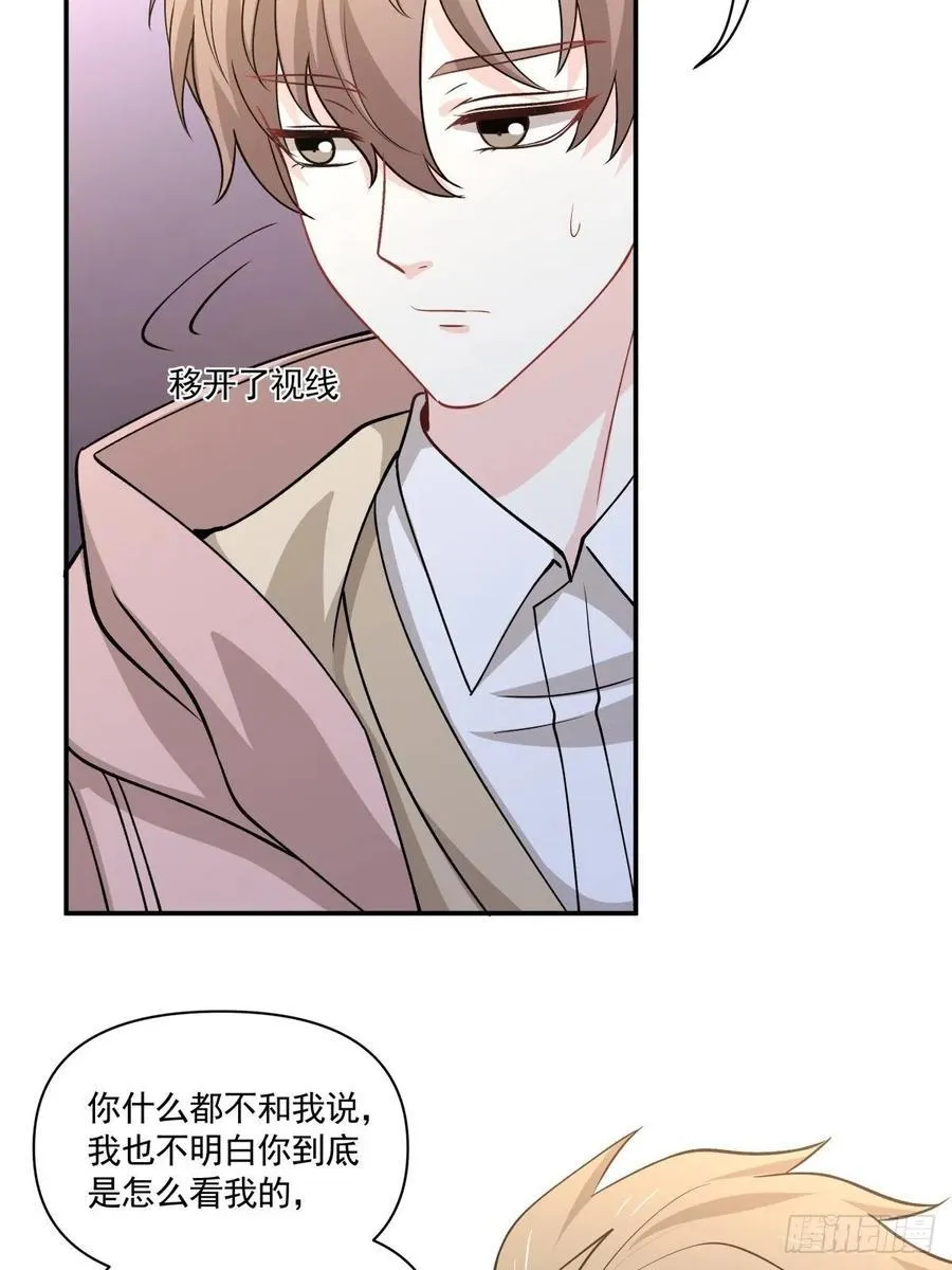 46 秘密 第4页