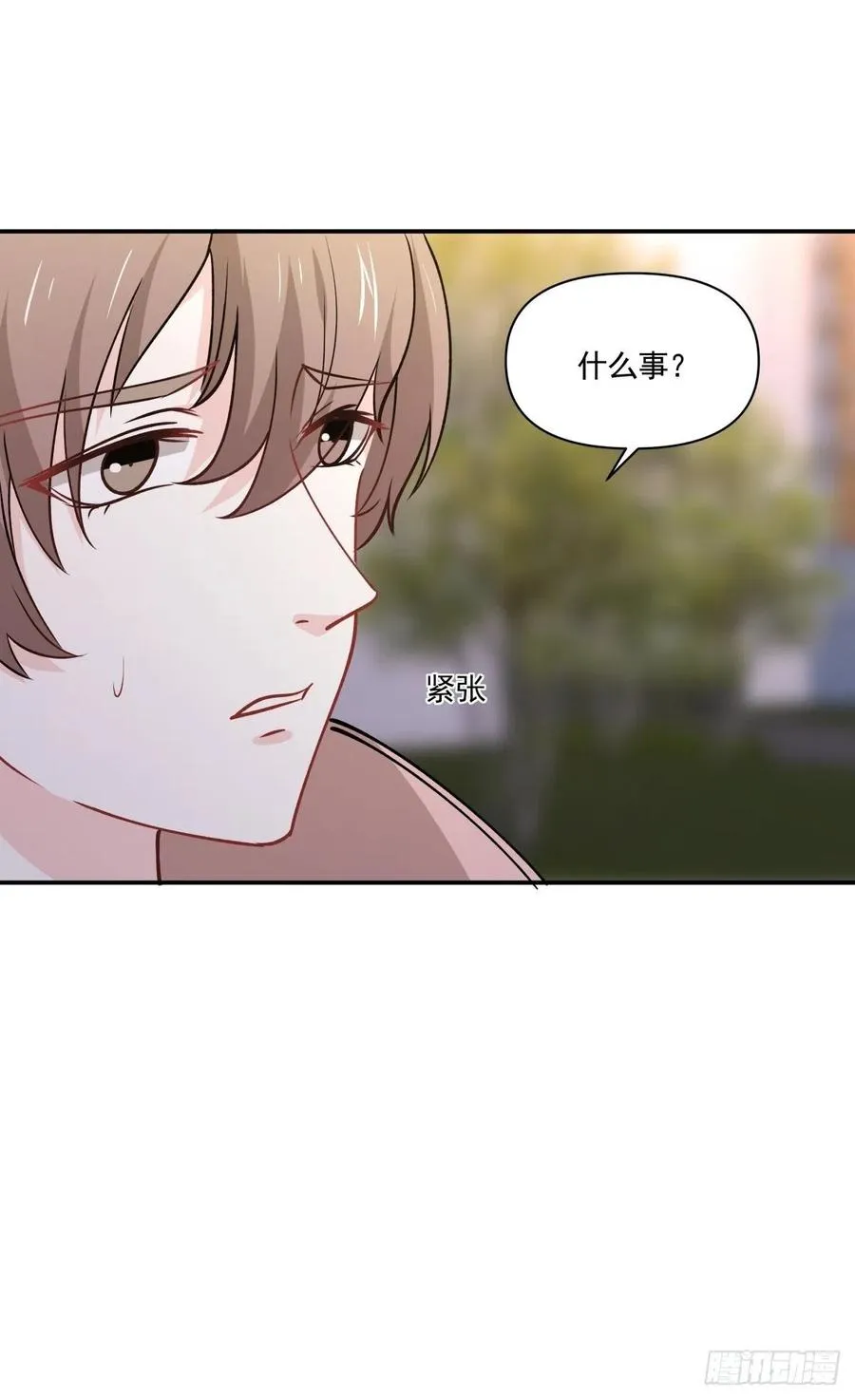 46 秘密 第6页