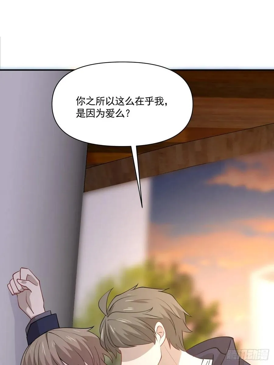 46 秘密 第7页