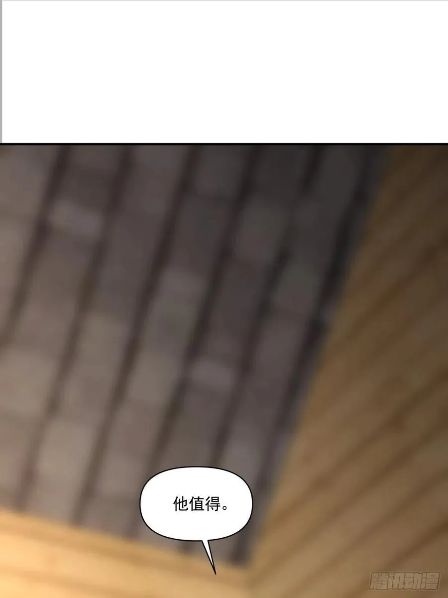 47 我需要你 第6页
