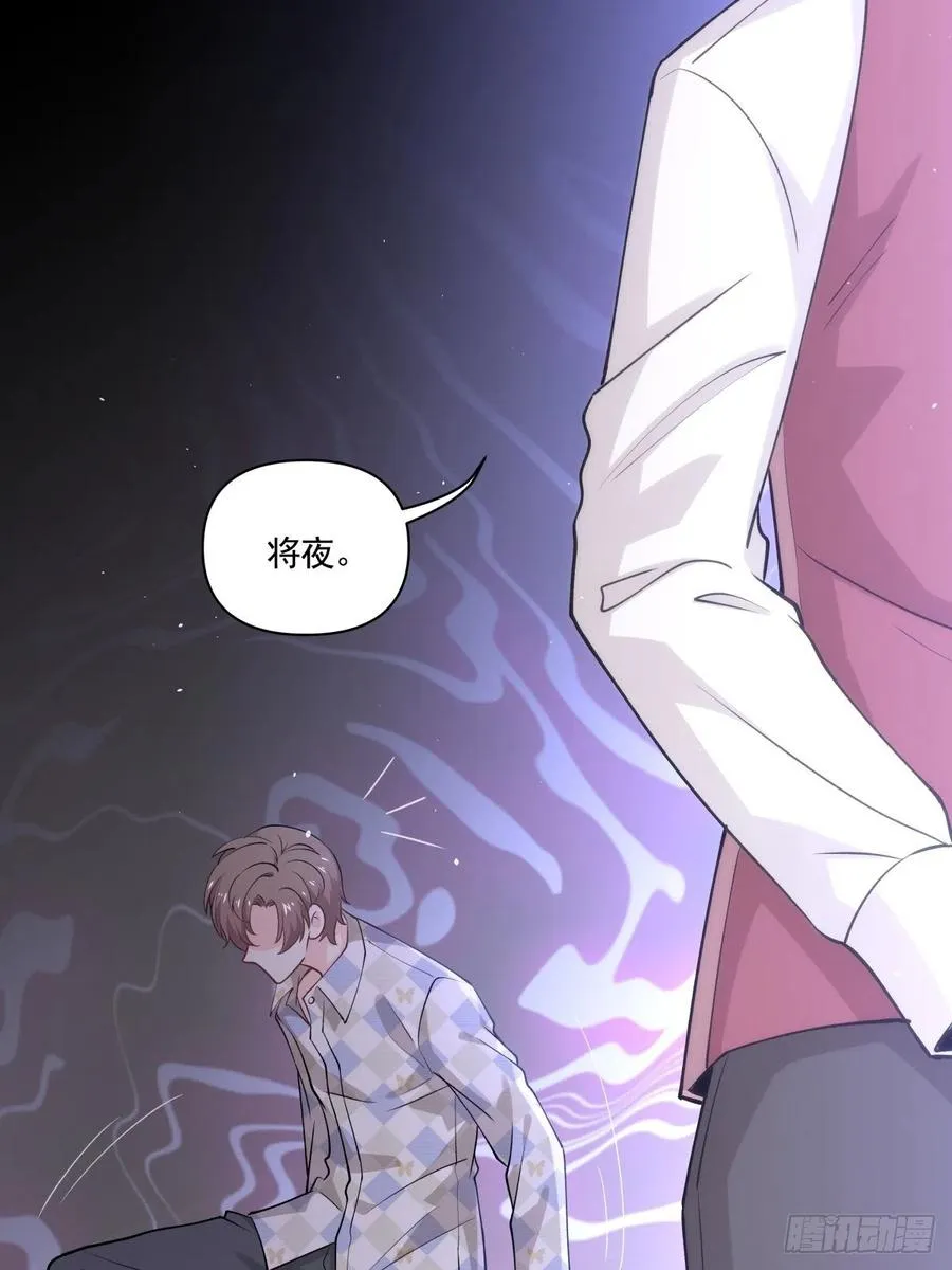 47 我需要你 第24页